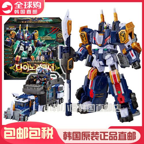 韩国正版迷你特工队超级恐龙战士指挥中心运输拖车变形机器人玩具