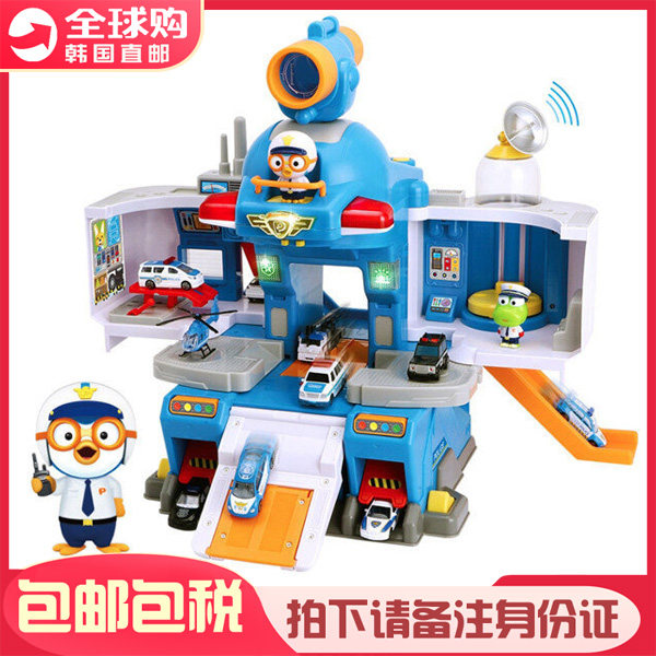 PORORO警察救援总部过家家玩具