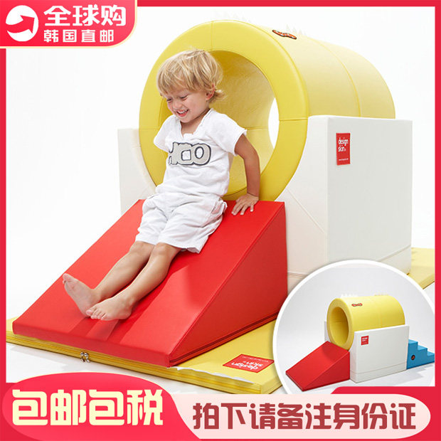 感统训练组合滑梯爬行隧道钻洞