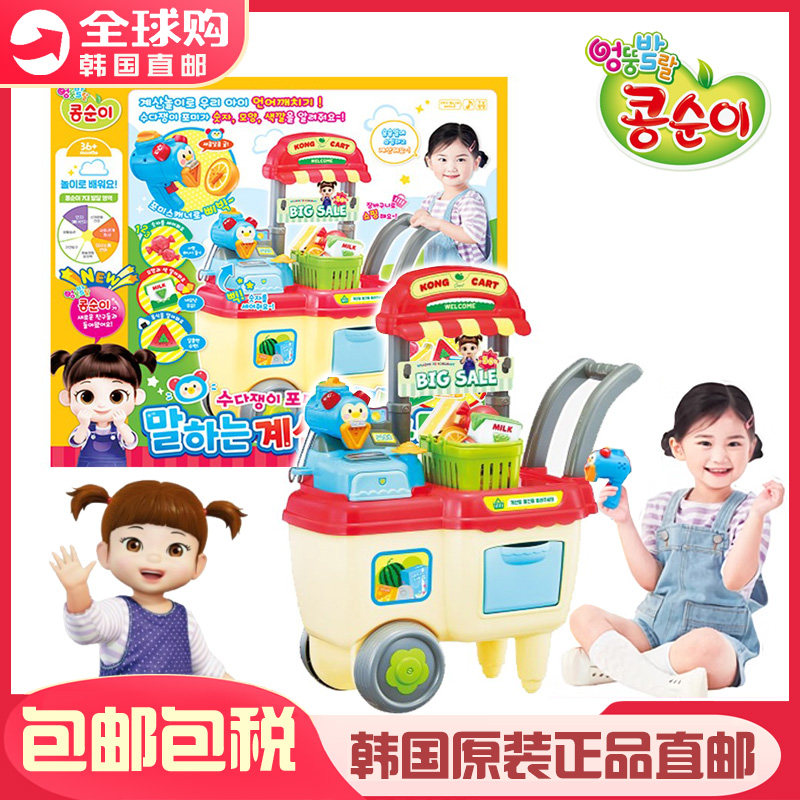 小豆子仿真超市收银台早教益智