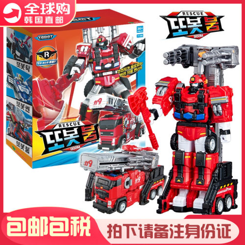 Tobot消防车汽车变形机器人