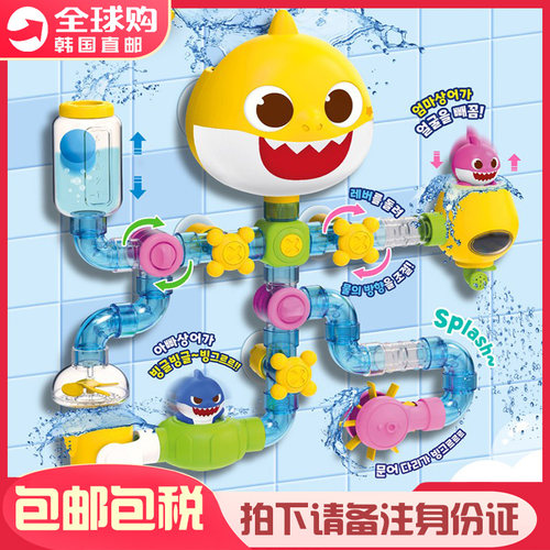 鲨鱼宝宝戏水玩具花洒水车
