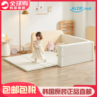 韩国阿兹普alzip婴幼儿护栏睡床可调节折叠宝宝防摔安全游戏围栏