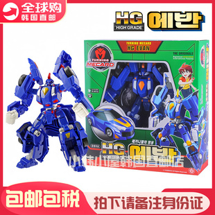 韩国Mecard盟卡威甲车神儿童魔幻小汽车变形机器人玩具HG EVAN