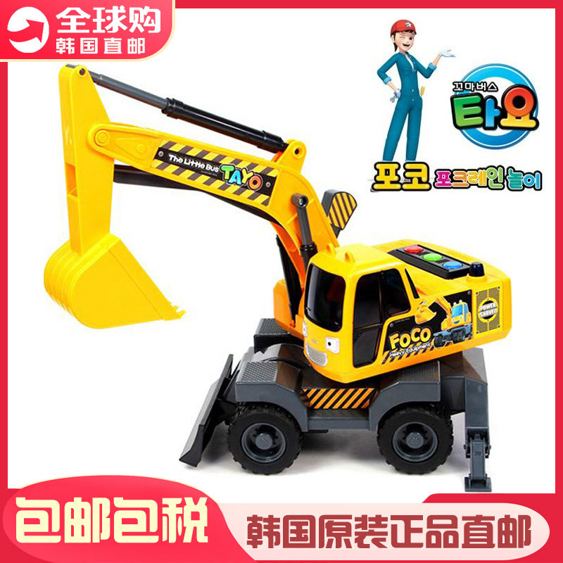 韩国TAYO太友巴士车儿童小挖掘机宝宝城市工程挖土车音乐游戏玩具