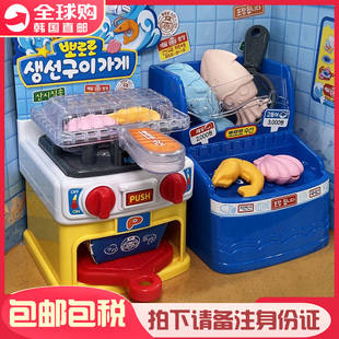 韩国啵乐乐Pororo儿童仿真烧烤箱过家家厨房做饭烤鱼海鲜店铺玩具