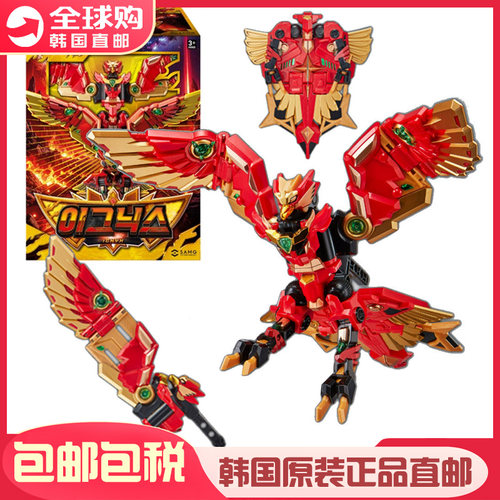 韩国Metal Cardbot W 金属卡炫卡斗士凤凰机甲武器变形机器人玩具