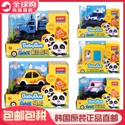 熊猫宝贝巴士怪兽玩具车