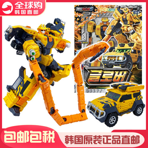 MetalCardbot金属卡S变形机器人