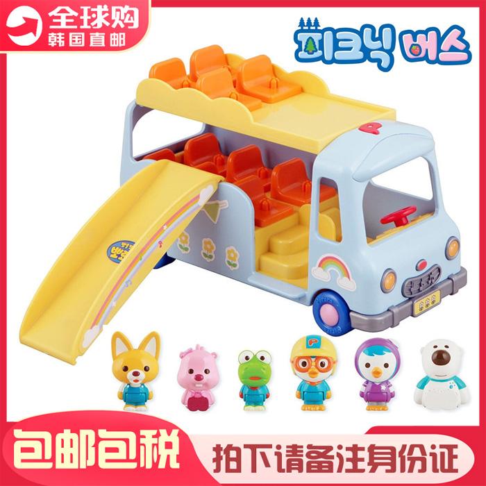 仿真游乐园巴士模型过家家玩具