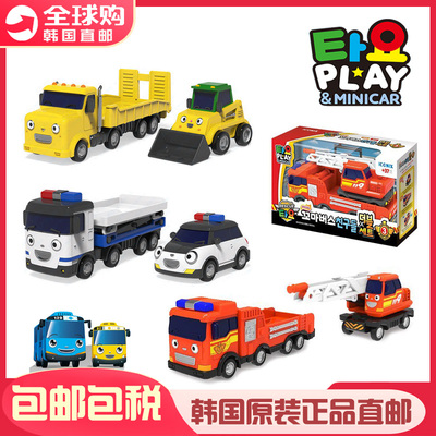 TAYO警车消防车模型玩具两件套装