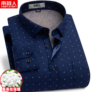 南极人加肥加大码男士保暖衬衫加绒加厚胖人肥佬特大号印花纹衬衣