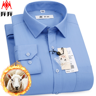开开冬季男士保暖衬衫加绒加厚中老年休闲羊毛内胆天蓝色免烫衬衣