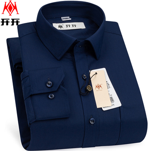 开开冬季男士保暖衬衫羊毛加绒加厚休闲中老年爸爸男装藏蓝色衬衣