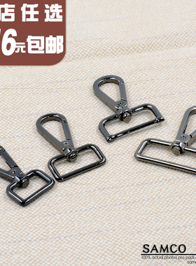 五金配件皮具金属扣板扣钩扣女包