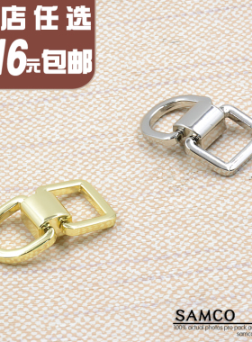 皮具丝带双扣五金配件