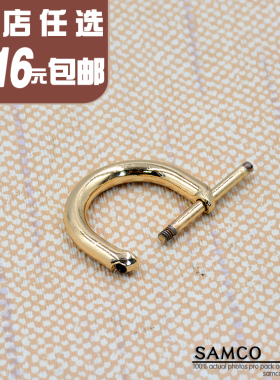 皮具女包拧螺丝五金D扣