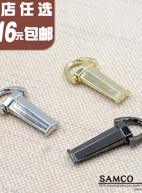 D+方皮具拧螺丝五金扣