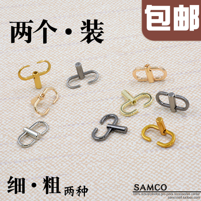 包五金配件金属链条包缩短调节