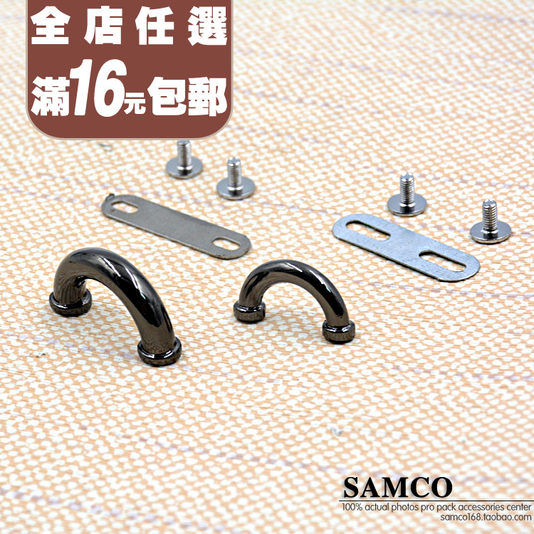 女包配件 皮具包包五金扣件 拧螺丝 螺丝拱桥 半圆拱桥 拱桥扣