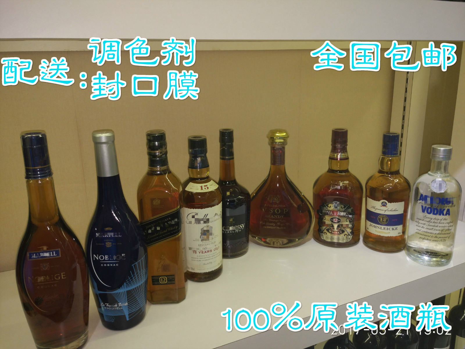 仿真拍照道具空瓶酒柜样板房软装