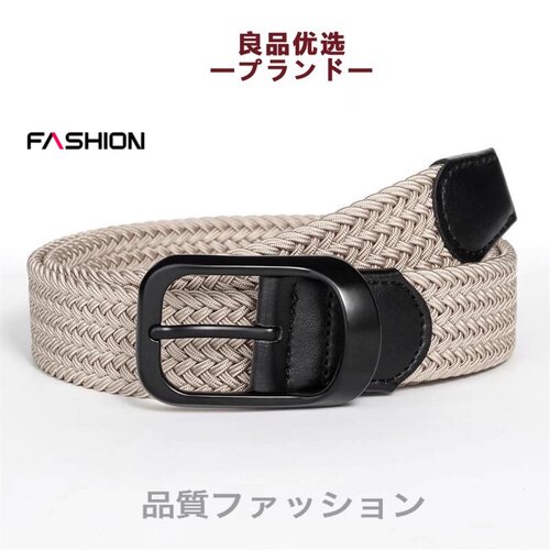 日系新品编织腰带帆布裤带弹力扣