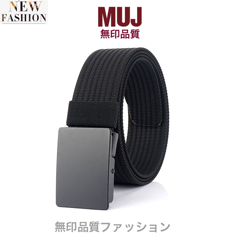 无印Muj日系男士帆布腰带平滑扣休闲百搭尼龙皮带无孔裤简约加厚.