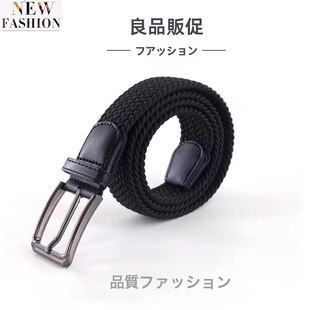 日本新品 编织腰带情侣男女免打孔学生帆布简约百搭军训皮带潮 时尚