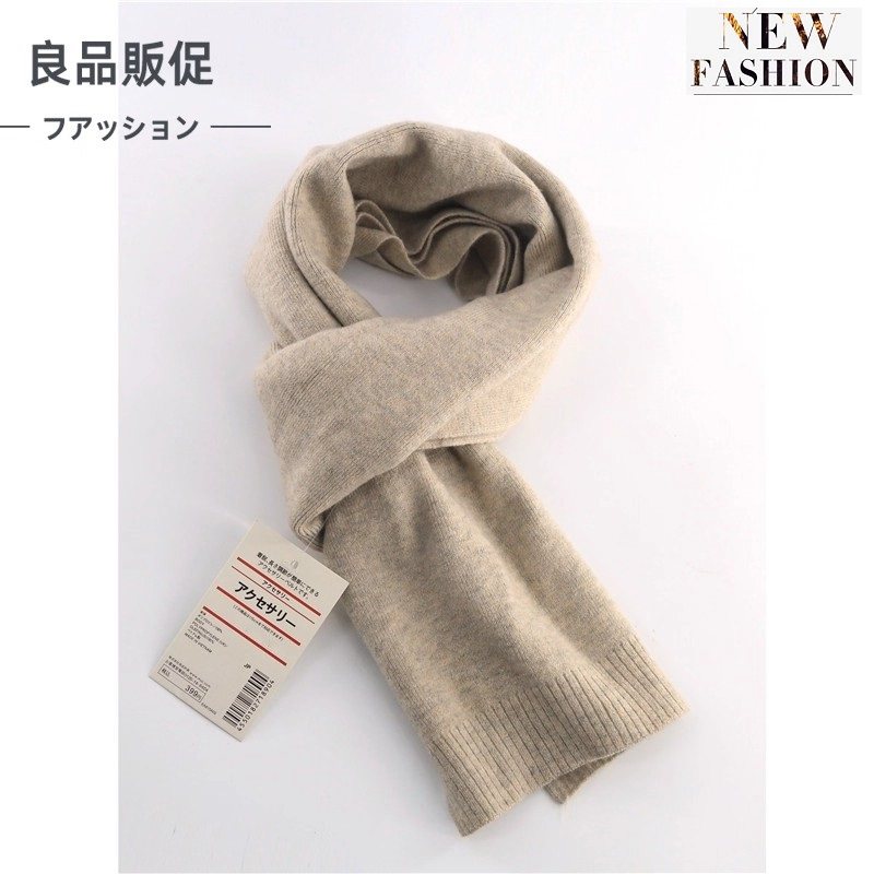 日本新品冬季商务围巾日系韩版
