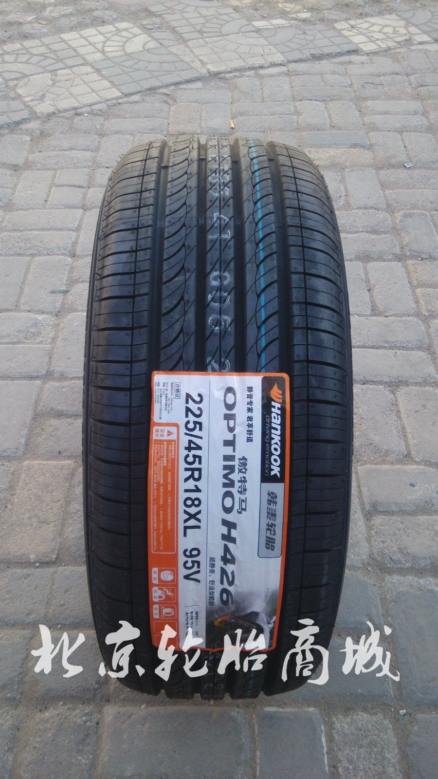 促销正品韩泰225/45R18 95V H426 新款K5 索塔纳 劳恩斯 酷派