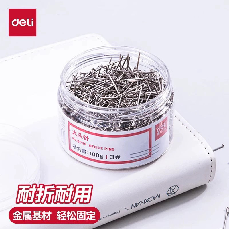 得力办公工字钉按钉美工钉大头针照片墙软木板固定用不易生锈图钉