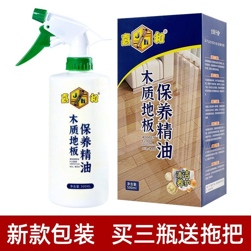 增亮清洁去污防裂