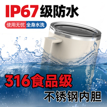 钻技第二代防水316不锈钢自动磁力搅拌杯电动充电咖啡杯创意礼品