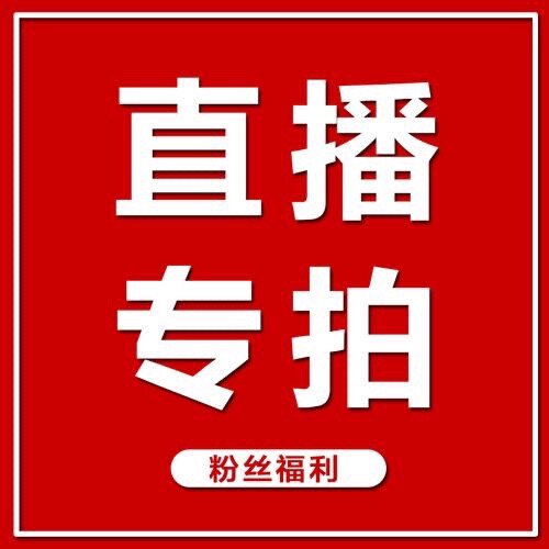 琳琅籽料和田玉十元专用链接拍前珠宝奇石