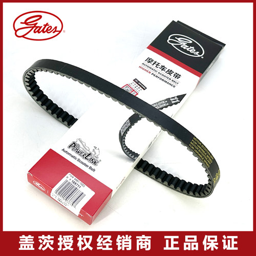 盖茨林海雅马哈LH110T-11-15-16-17-5摩托车传动驱动皮带