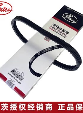 盖茨隆鑫LX250T KS250 无极SR250GT 天鹰TX250/TT250摩托车皮带