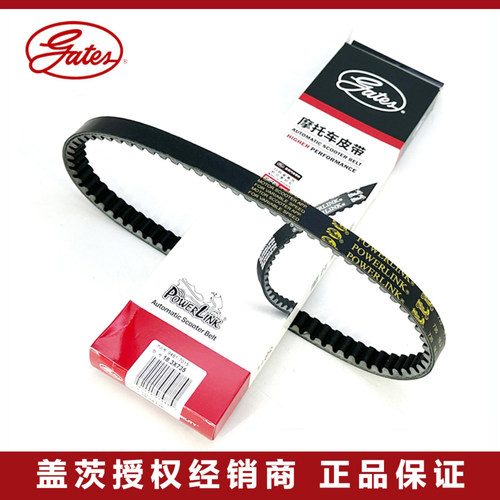 盖茨原装新/佳御WH110T-A/8 SCR100水冷 摩托车专用传动驱动皮带