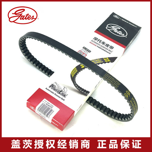 盖茨原装踏板摩托车 鸭子100 BWS100 4VP 大兜风2冲程传动皮带