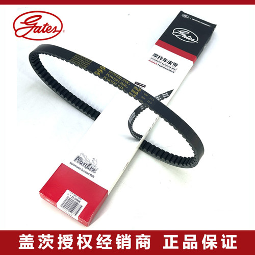 钱江都市风150T-23利刃BJ150T-10C春风水冷欧之杰踏板摩托车皮带
