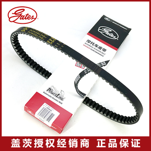 盖茨踏板摩托车路虎豪迈GY6150CK/QJ150鸿150adv传动驱动皮带正品