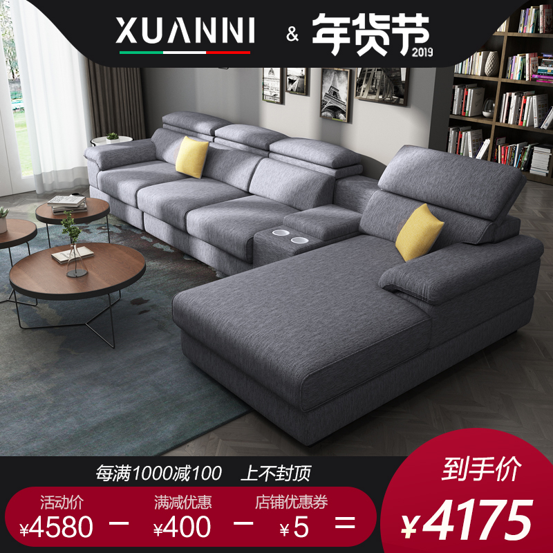 北欧布艺沙发组合简约现代可拆洗小户型极简乳胶棉麻沙发客厅整装