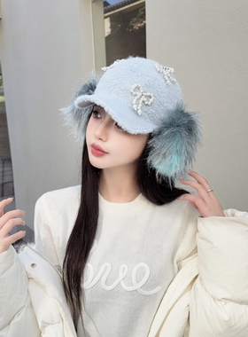NIUYANG 原创秋冬梦幻星空蓝灰银丝皮草耳罩珠钻蝴蝶结羊毛鸭舌帽