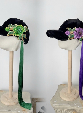 NIUYANG 原创中式古典刺绣亮片花长流苏古风优雅高颅顶毛绒鸭舌帽