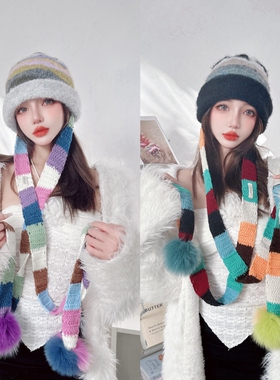 CREAMPP 原创设计师狐狸毛球手钩长围巾几何撞色马海毛堆堆帽