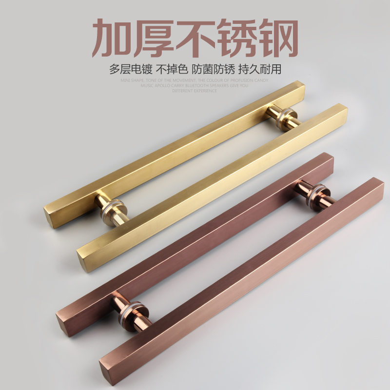玻璃门拉手哑光黑钛金玫瑰金乳白木门把手深灰方管大门不锈钢拉手