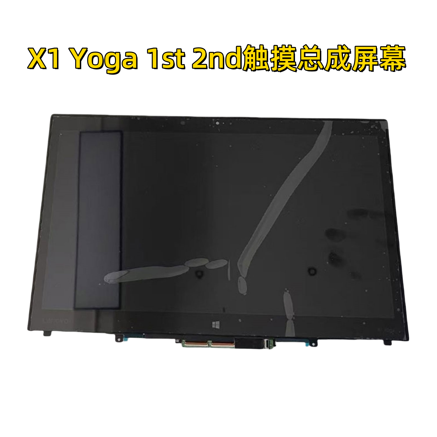 联想ThinkPadX1Yoga