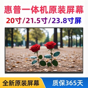 60一体机屏幕 600 400 zhan66 惠普HP 440 PRoONE