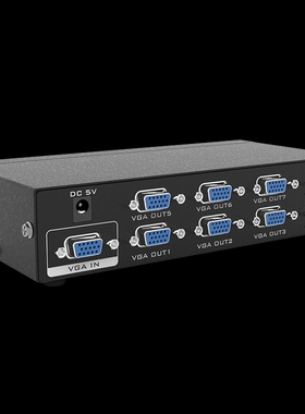 迈拓维矩MT-3508 8口VGA分配器 1分8 一进八出分频器 1拖8 1进8出