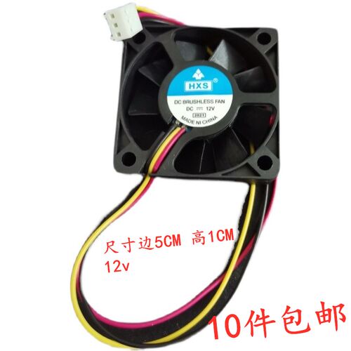 全新风扇hxs电脑显卡散热