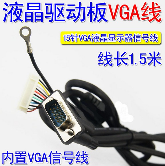 ´øÏßVGA